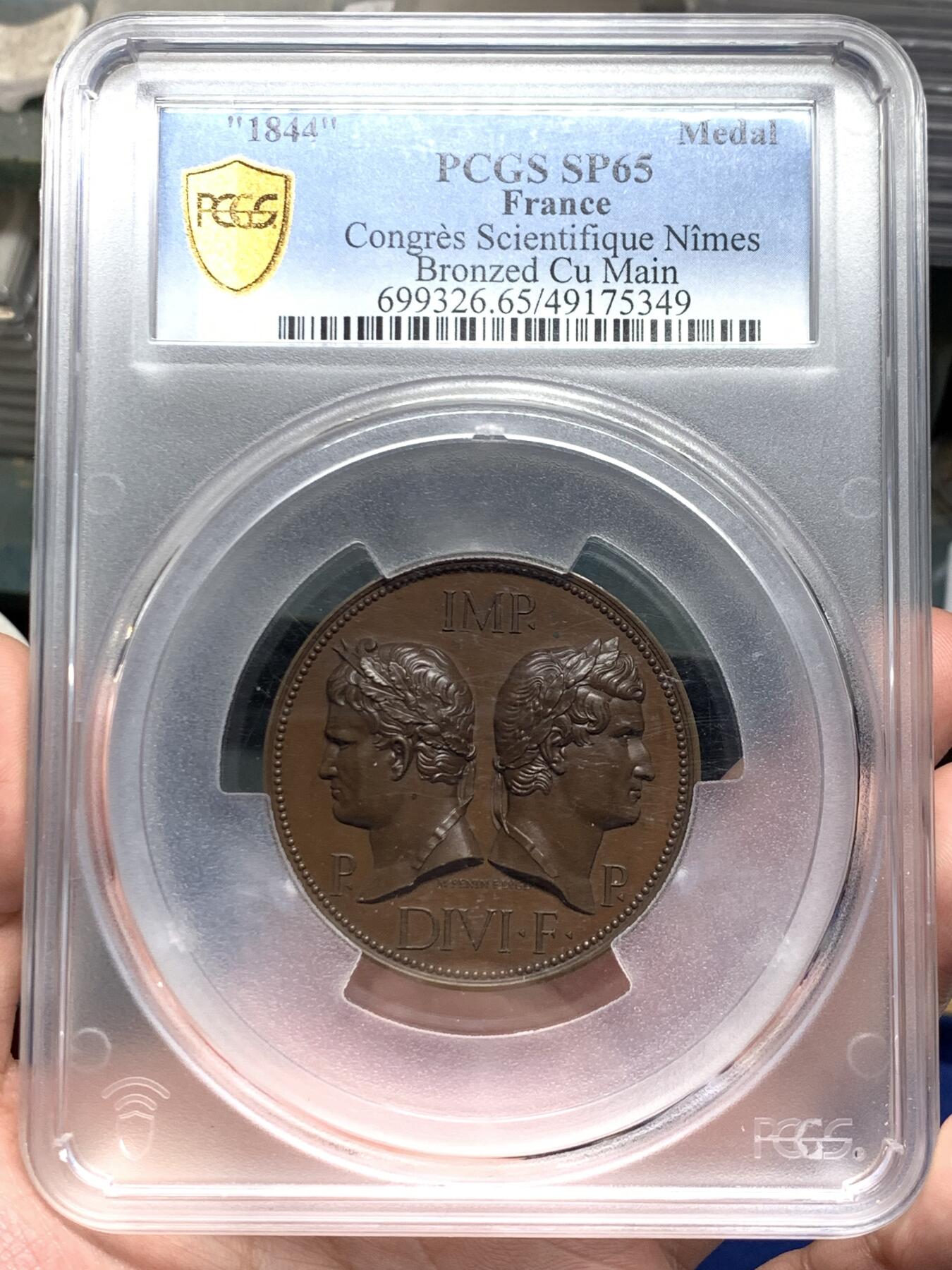 《竞宝斋》第435场 周日，周一2场连拍 （全场包邮） 冠军分 PCGS SP65 法国 1844年 法国NEM大学科学院会议 加大加厚盒大铜章，巧克力包浆，高浮雕，名家作品，赏心悦目，不可多得