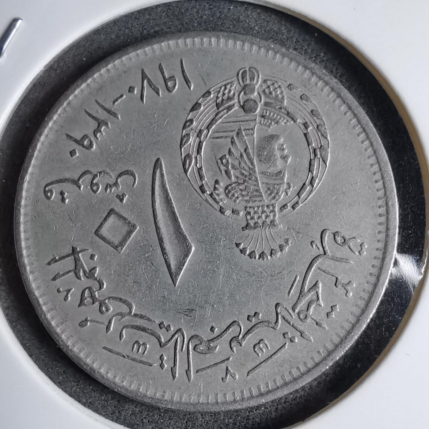 沼泽如烟--第890场 埃及纪念币