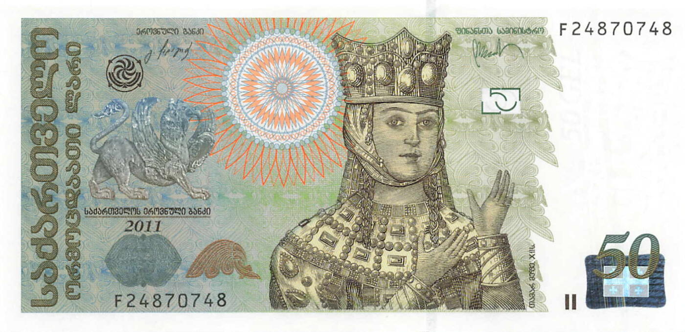 小福收藏拍卖第197期 裸钞场 本期有多张豹子号靓号 百慕大03年50元纪念钞百位号 马来亚和英属婆罗洲开国第一张纸币大冠女王 马来亚 41年1元英王乔六 法属太平洋10000法郎 捷克1000克朗纪念钞千位号  卢森堡 1000法郎  萨尔瓦多样钞 匈牙利 法罗群岛 危地马拉等多国精美纸币