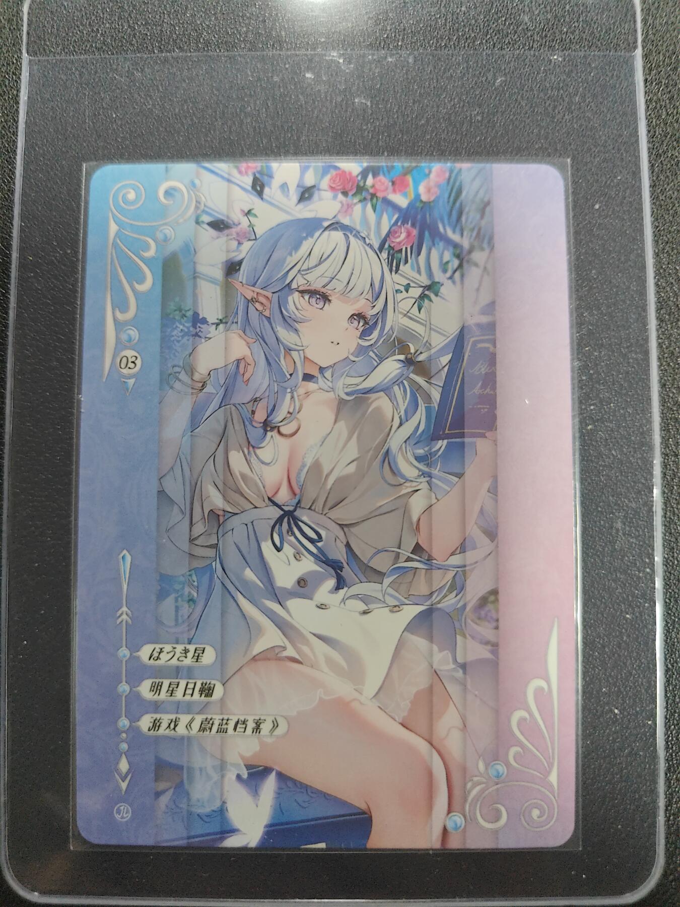 天玑星卡拍第134期《11.3周一截拍》持续收拍收评中 满赠卡需备注