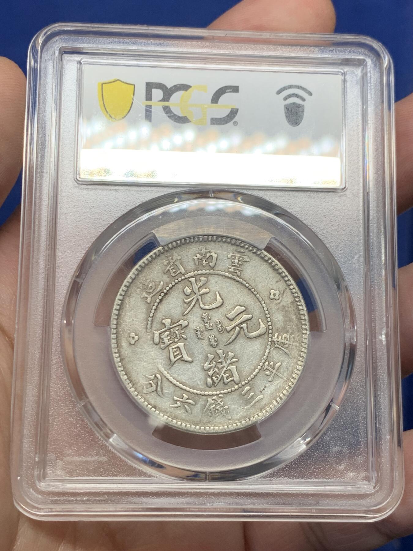 《竞宝斋》第435场 周日，周一2场连拍 （全场包邮）