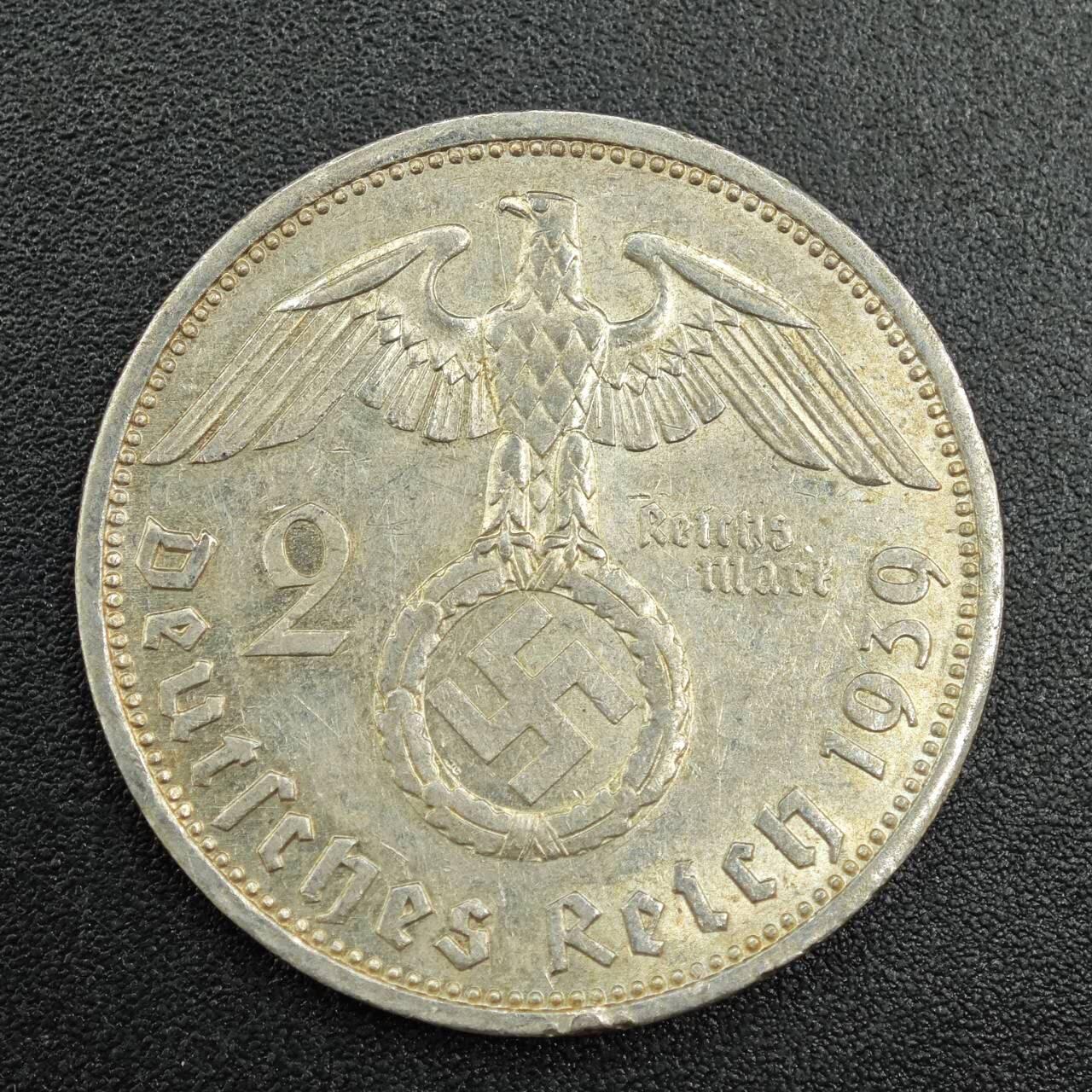 【淘币小摊】实时拍第七百八十七拍   银币套币场   满百包邮可预留二周 每周一统一发货   德国1939年2马克银币