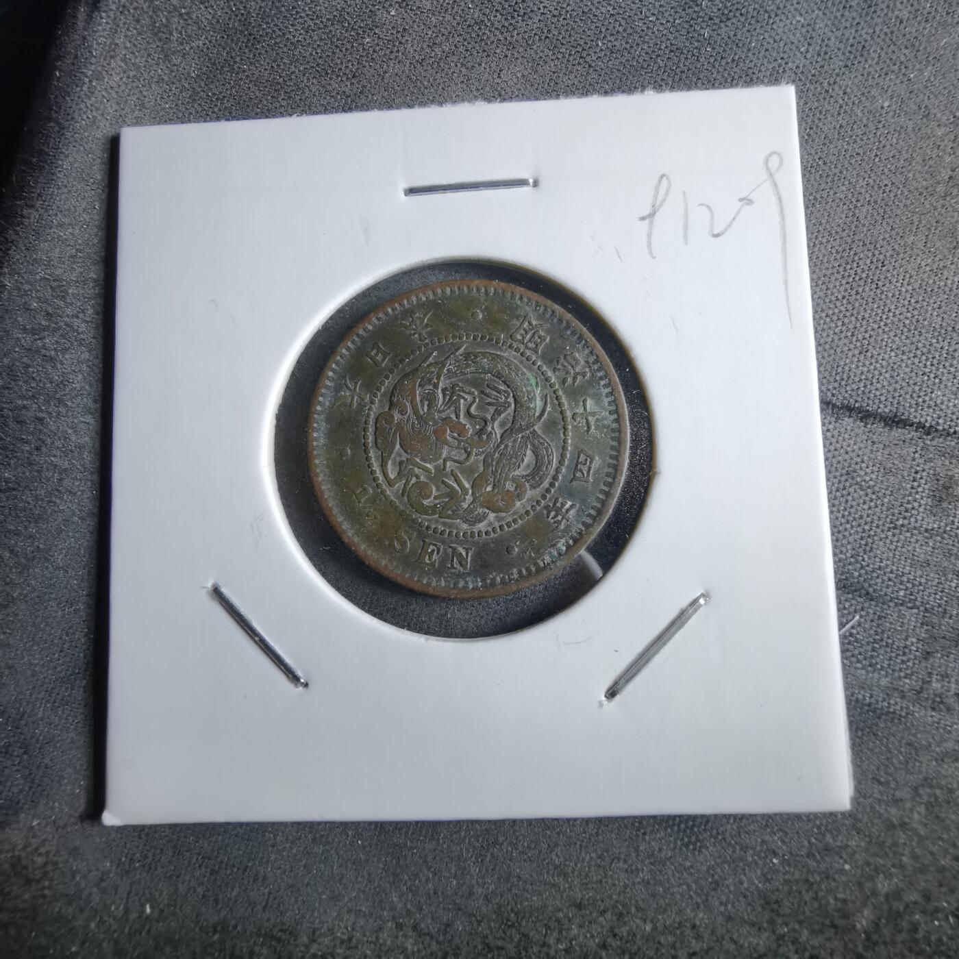 沼泽如烟--第891场