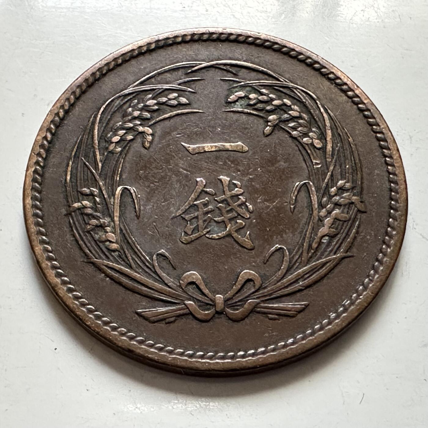 🌹外币初藏🌹🐯2025年第123场  每周二四六晚8️⃣点 接代拍