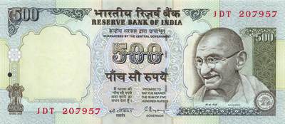 小福收藏拍卖第197期 裸钞场 本期有多张豹子号靓号 百慕大03年50元纪念钞百位号 马来亚和英属婆罗洲开国第一张纸币大冠女王 马来亚 41年1元英王乔六 法属太平洋10000法郎 捷克1000克朗纪念钞千位号  卢森堡 1000法郎  萨尔瓦多样钞 匈牙利 法罗群岛 危地马拉等多国精美纸币 - 印度 1997-2000年 500 卢比 无针孔 蓝色版本 罕见品种 首版 首年 首签 unc