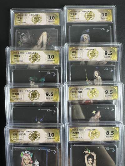 NO.14 好又多金牌大场，双11狂欢！每周一站式配齐，方便凑单！（周6晚8点截拍，卖家送拍0抽成！） - 【评级套】焱卡 Art毒瘤 炫彩套8张评级