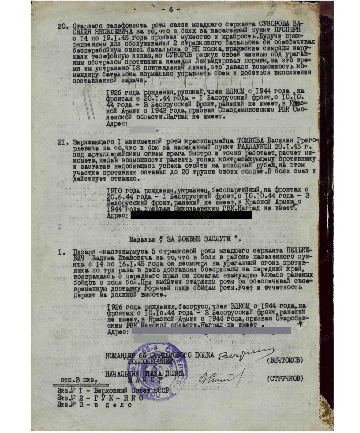 各国勋章奖章拍卖第43期