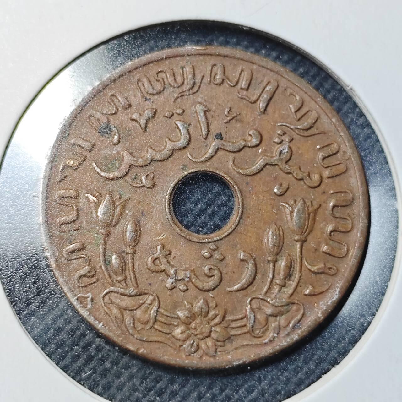 KK钱币收藏小铺  第364场  2月预留时间 周末发货  荷属东印度一分铜币