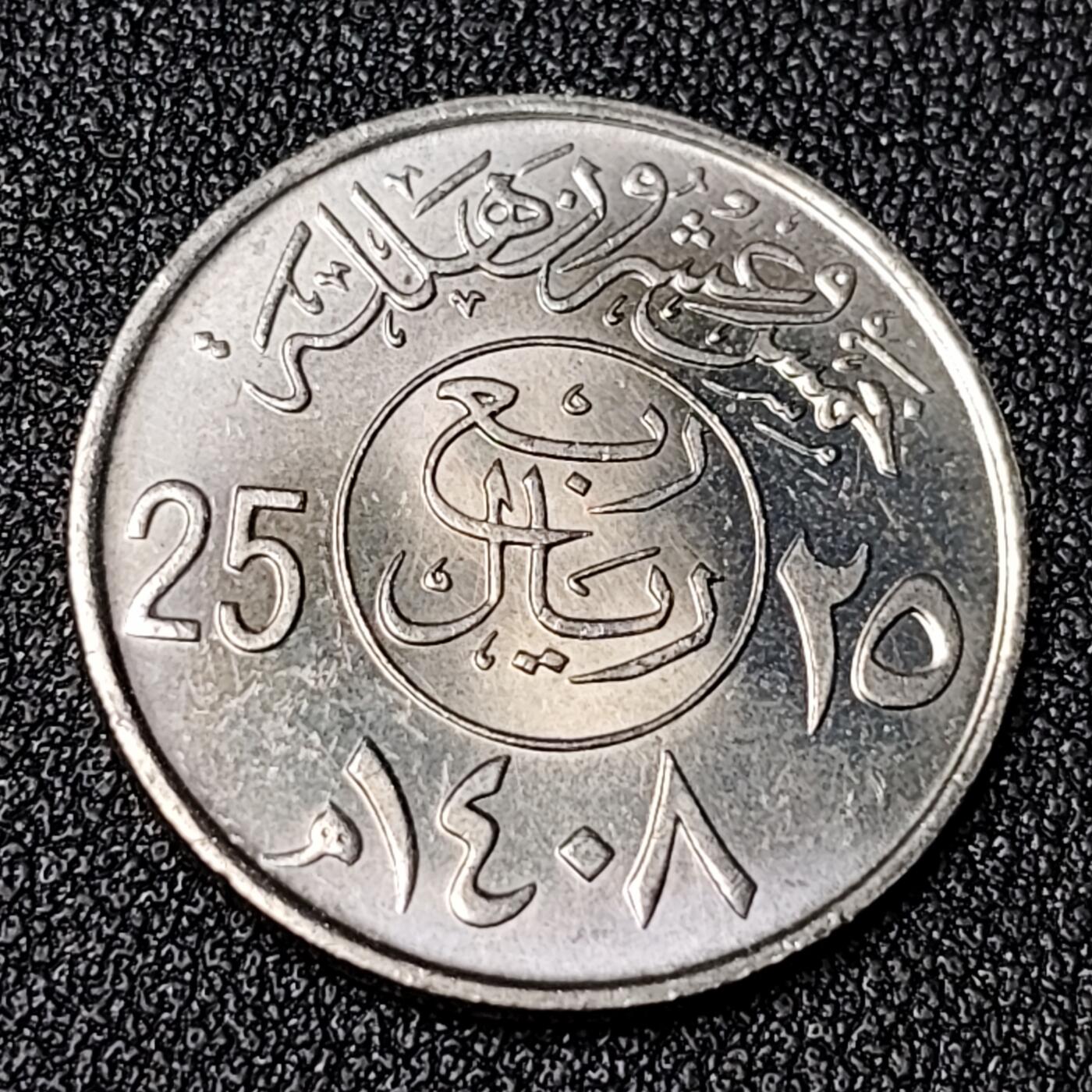 泉币菌-第124场-精品福利场(115场之后的本周末发货，感谢理解) 原光美品 1397阿拉伯25哈拉 23mm 