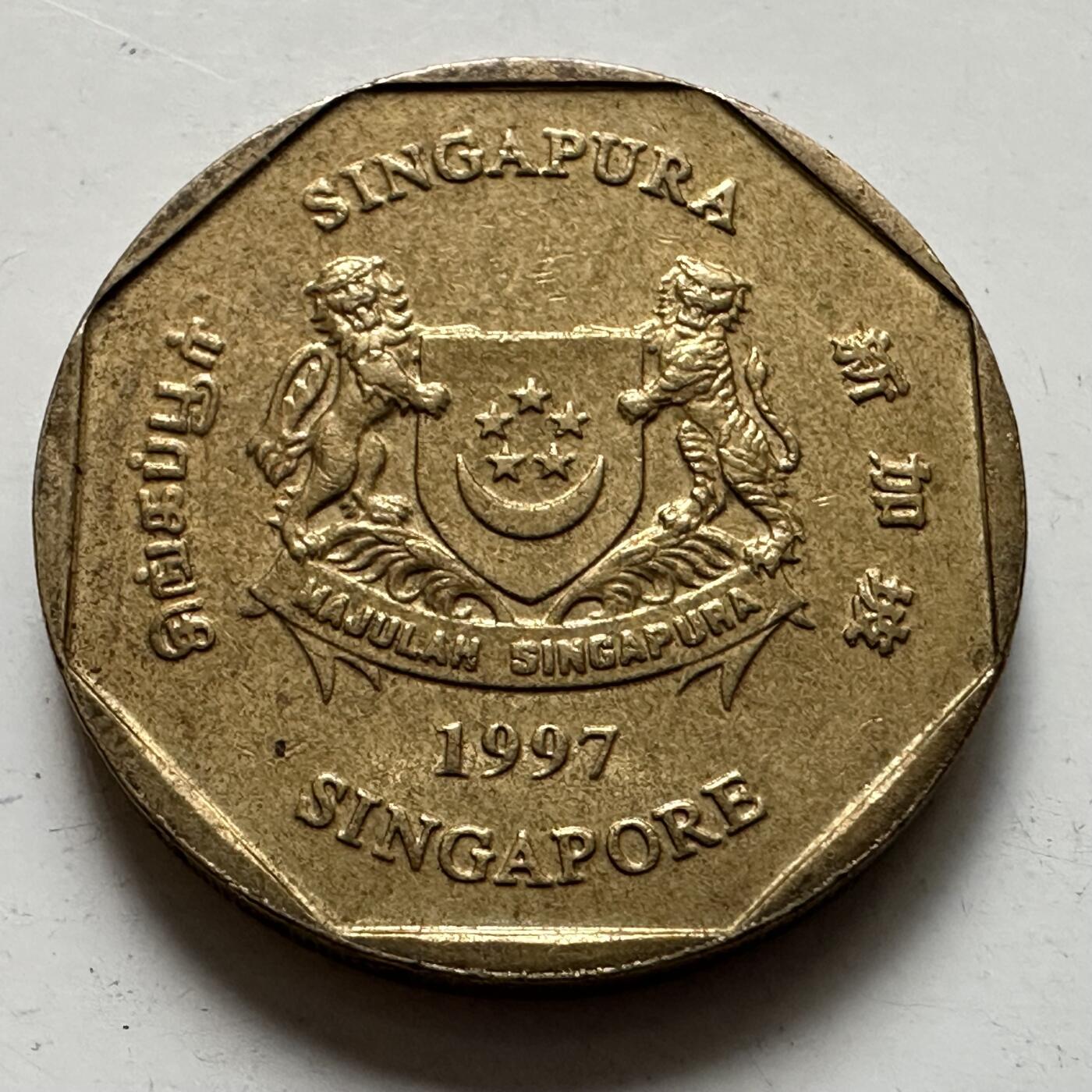 🌹外币初藏🌹🐯2025年第123场  每周二四六晚8️⃣点 接代拍 新加坡1997年一元