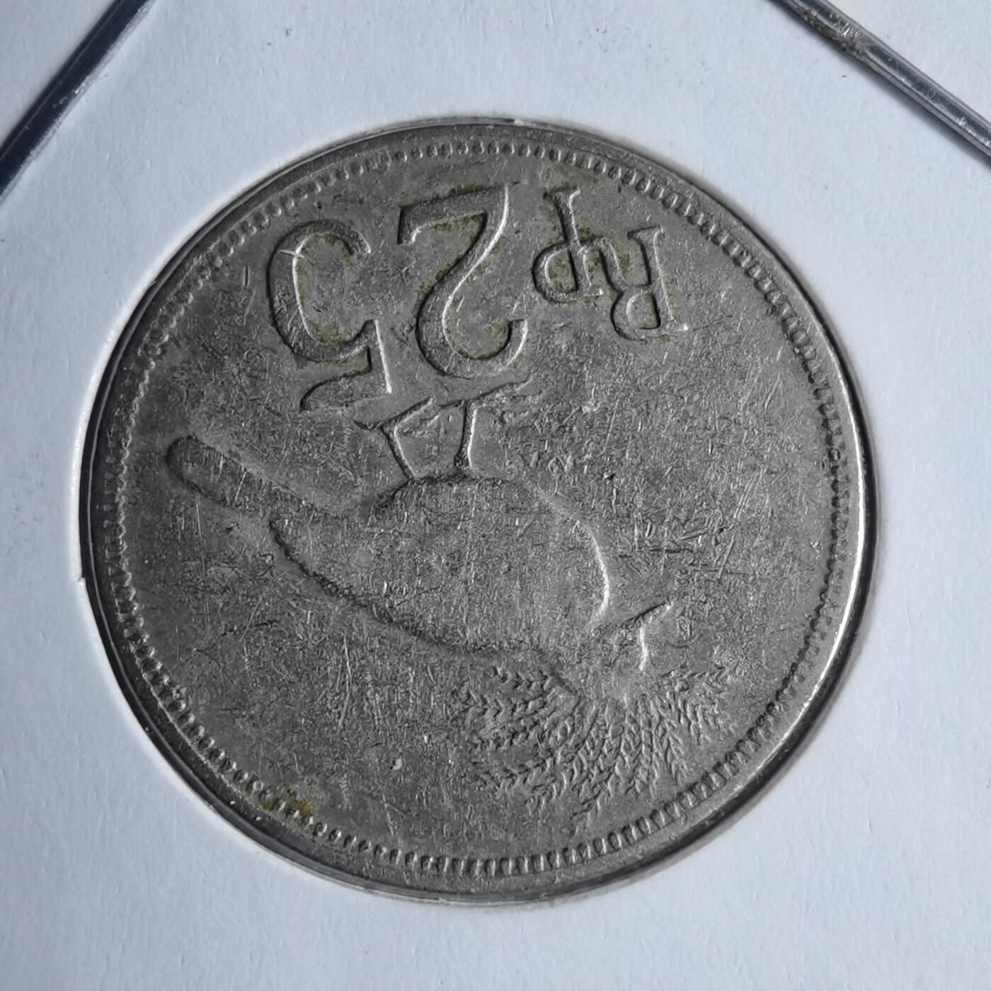 沼泽如烟--第890场 印度尼西亚1971年25卢比