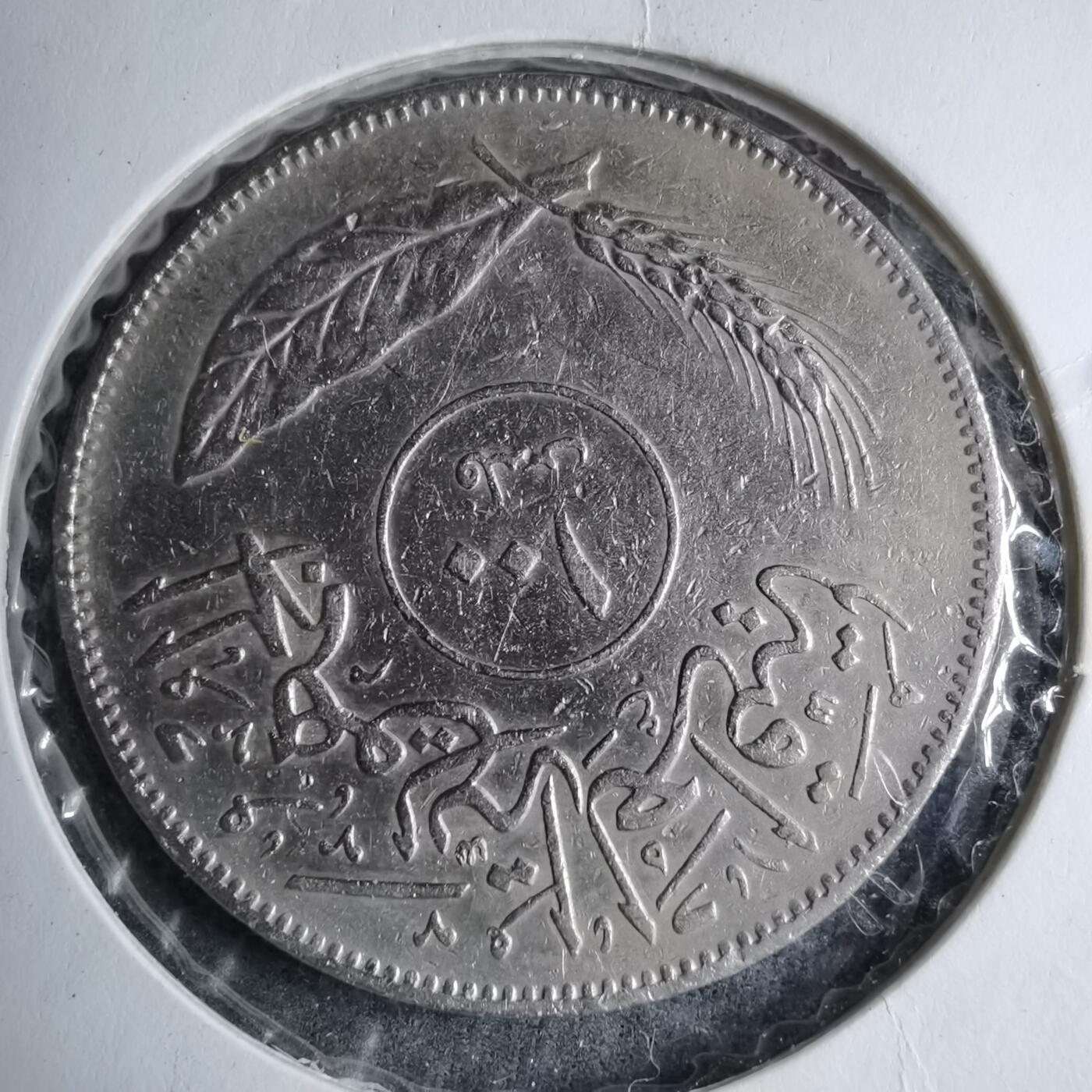 沼泽如烟--第890场 伊拉克