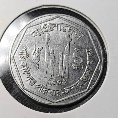 KK钱币收藏小铺  第363场  2月预留时间 周末发货 -  孟加拉国1塔卡