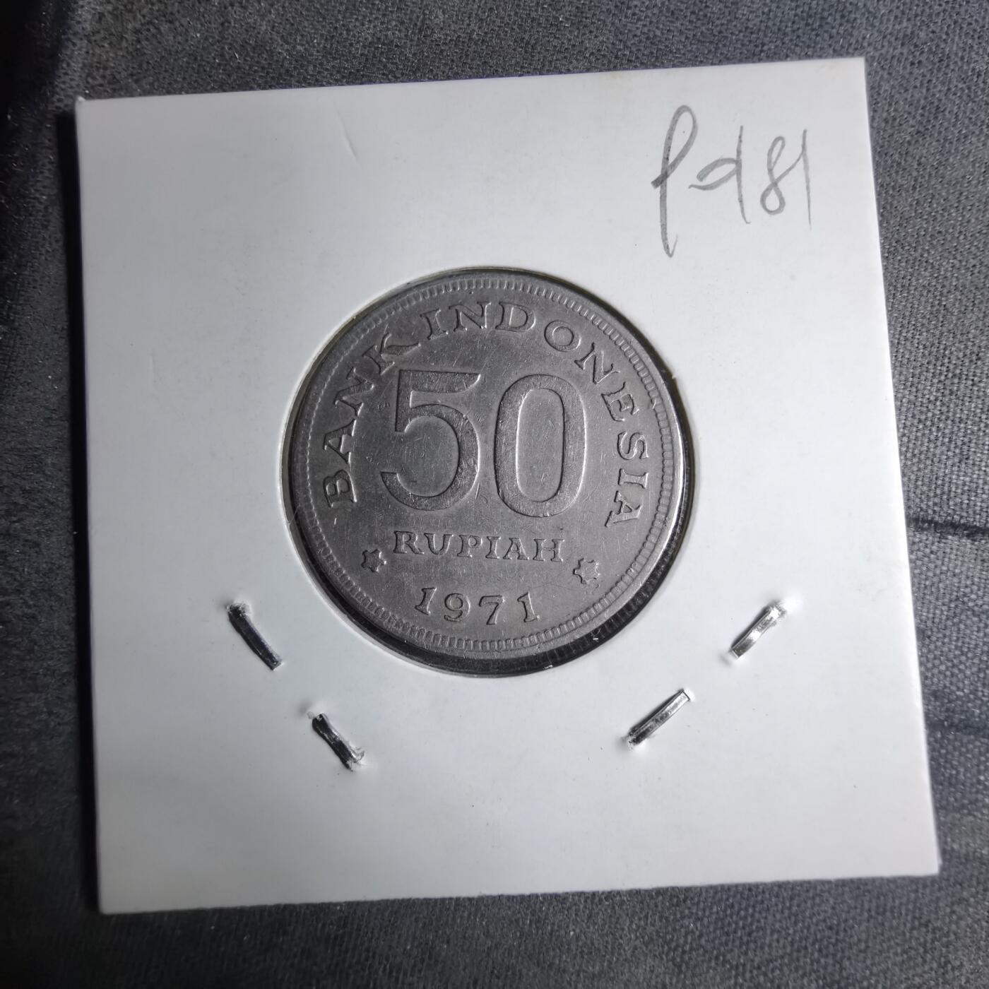 沼泽如烟--第890场 印度尼西亚1971年50卢比