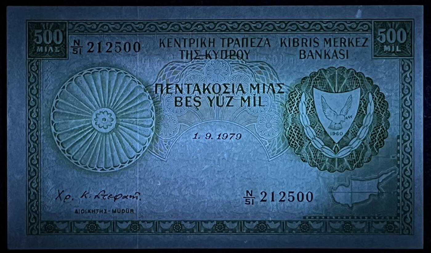 小福收藏拍卖第197期 裸钞场 本期有多张豹子号靓号 百慕大03年50元纪念钞百位号 马来亚和英属婆罗洲开国第一张纸币大冠女王 马来亚 41年1元英王乔六 法属太平洋10000法郎 捷克1000克朗纪念钞千位号  卢森堡 1000法郎  萨尔瓦多样钞 匈牙利 法罗群岛 危地马拉等多国精美纸币 塞浦路斯 1979年 500米尔 无47 双尾 紫外上边缘1处潮 unc