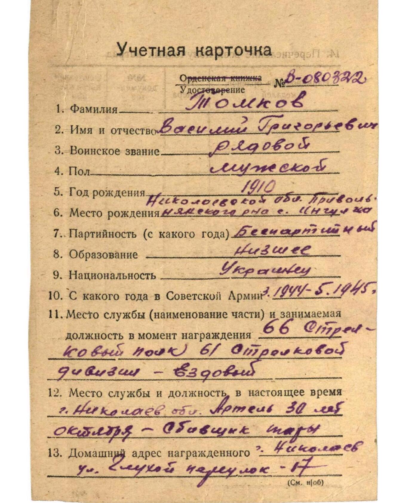 各国勋章奖章拍卖第43期