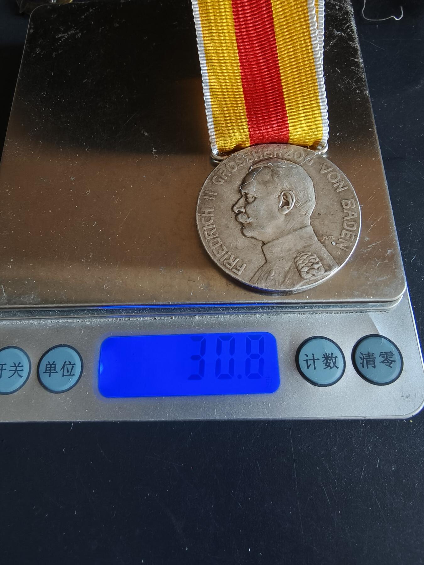 老王徽章第161期