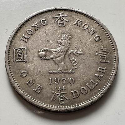 🌹外币初藏🌹🐯2025年第123场  每周二四六晚8️⃣点 接代拍 - 香港1970年大¥1