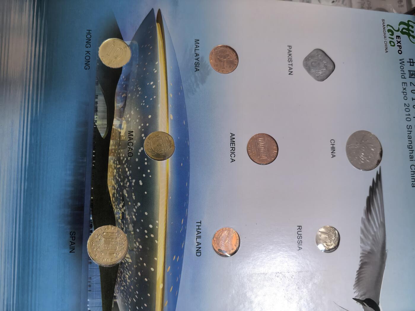 长老汇蛇年精选第七十场拍卖