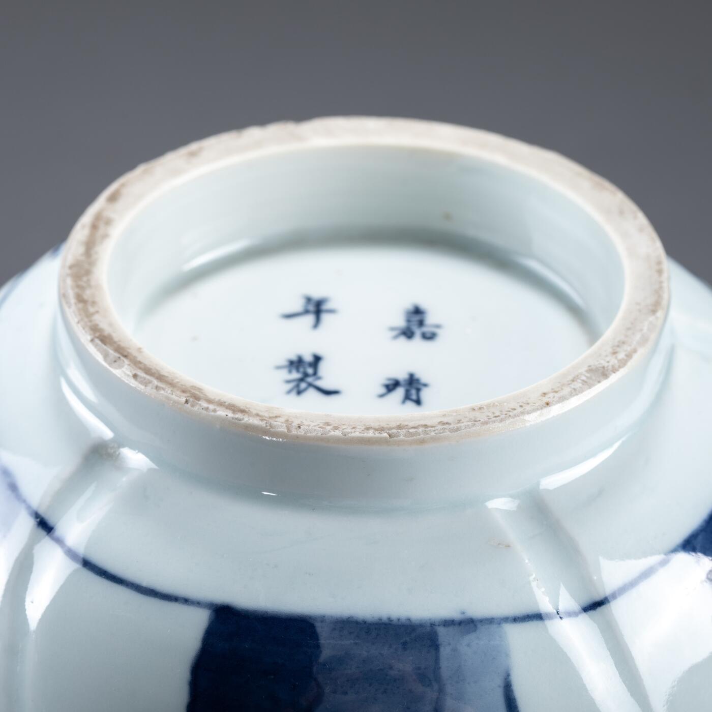 日本大阪雅和auction 2025金秋競賣會第一期 明嘉靖 青花輪花大碗 尺寸:D:22 H:10cm