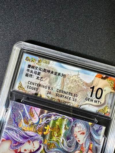 NO.14 好又多金牌大场，双11狂欢！每周一站式配齐，方便凑单！（周6晚8点截拍，卖家送拍0抽成！） - 墨婉 乾坤未定 太乙 牛头马面 粗闪 10G+