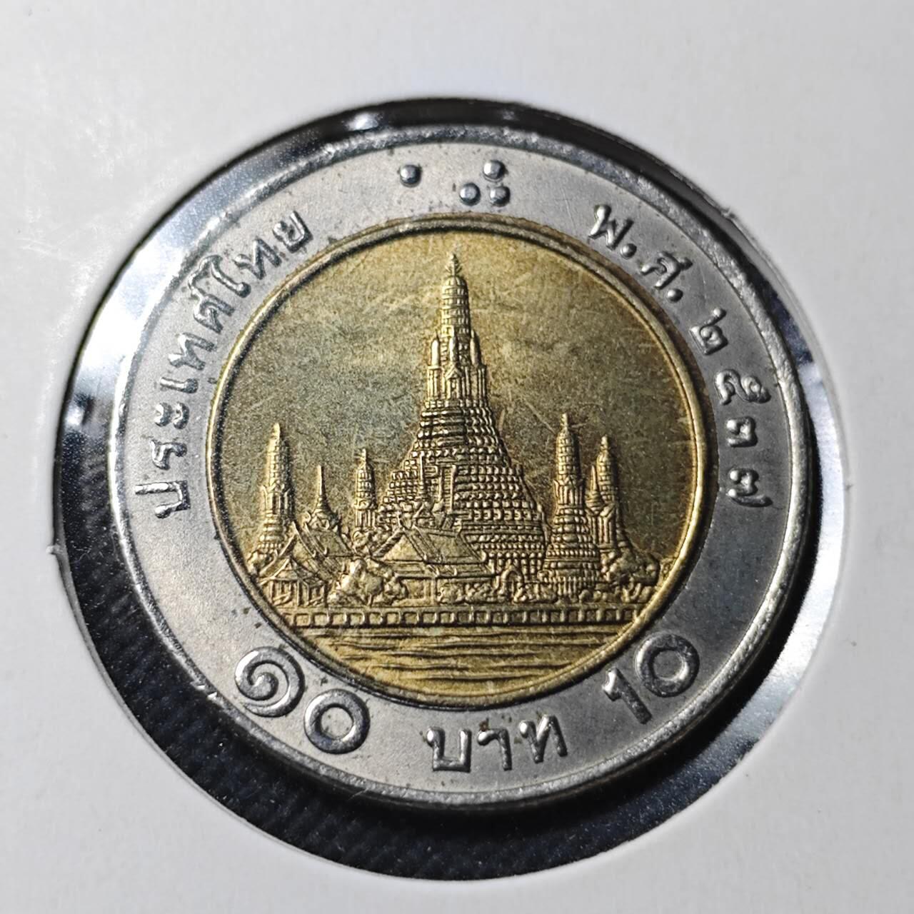 KK钱币收藏小铺  第364场  2月预留时间 周末发货  泰国双色币好品