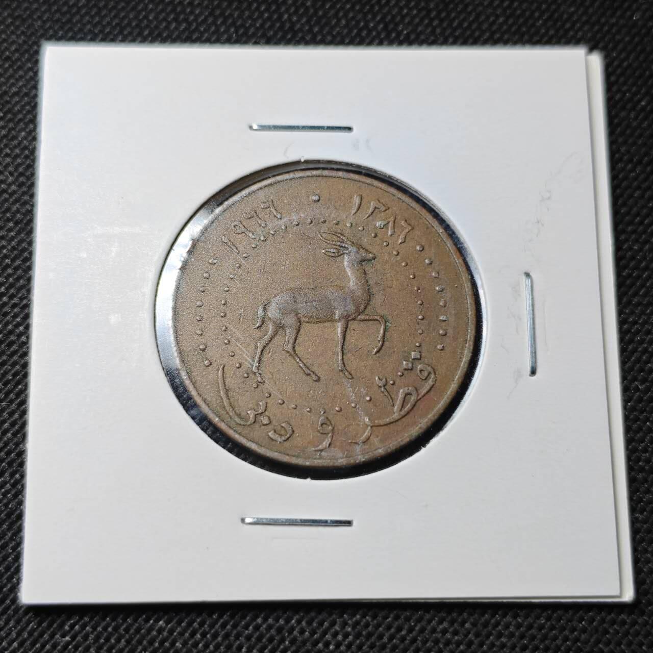 KK钱币收藏小铺  第364场  2月预留时间 周末发货  卡塔尔和迪拜10费尔