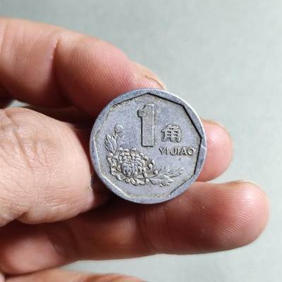 裸币 - 56:1994年菊花一角