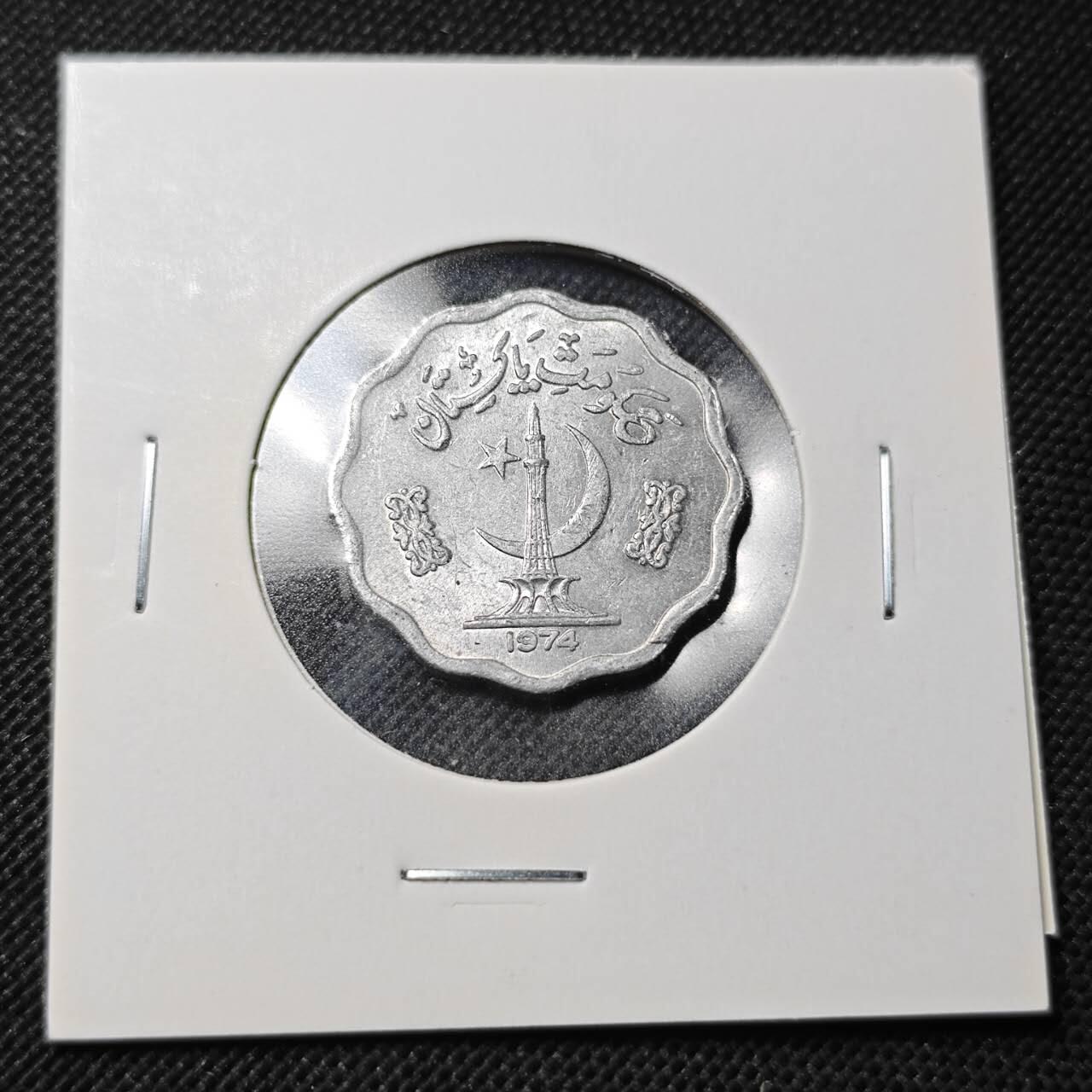KK钱币收藏小铺  第364场  2月预留时间 周末发货  1974巴基斯坦10派沙