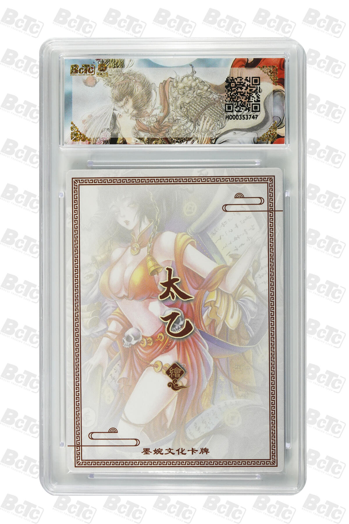 粤A卡牌第165期（10月30日22:00截拍）