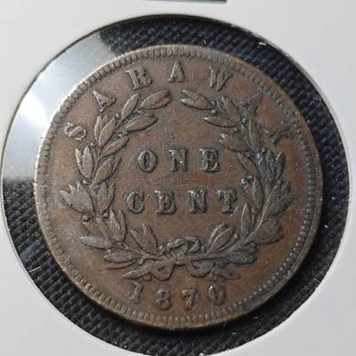 KK钱币收藏小铺  第363场  2月预留时间 周末发货 -  1870沙捞越1分铜币