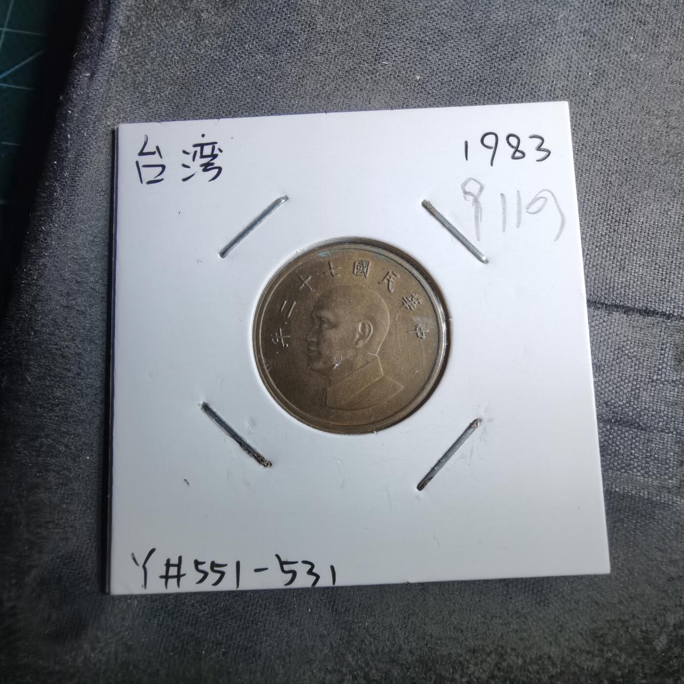 沼泽如烟--第891场