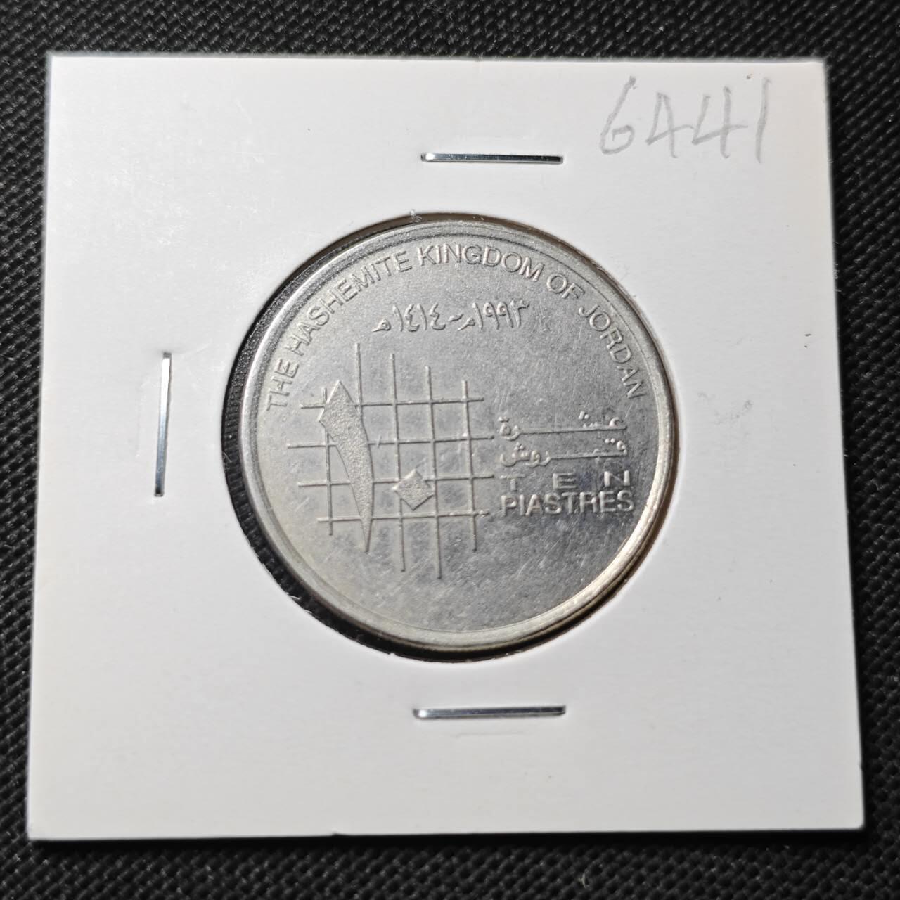 KK钱币收藏小铺  第364场  2月预留时间 周末发货  约旦