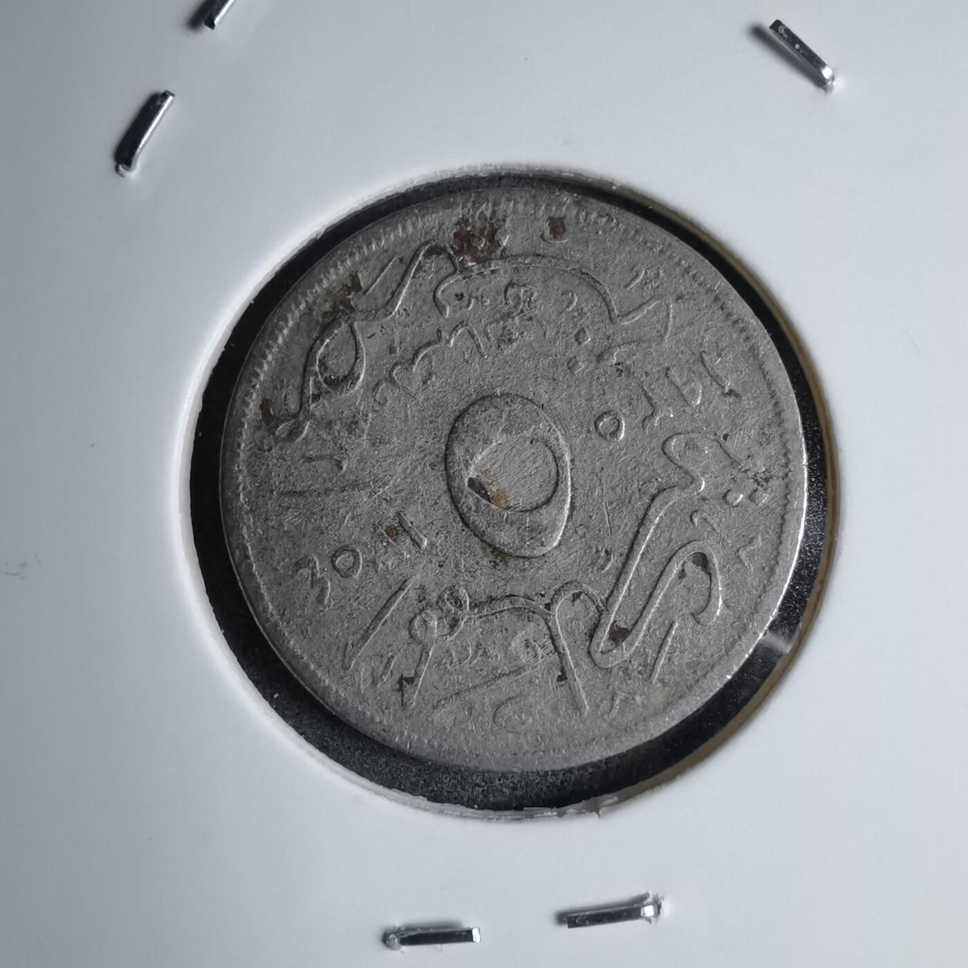 沼泽如烟--第890场 埃及