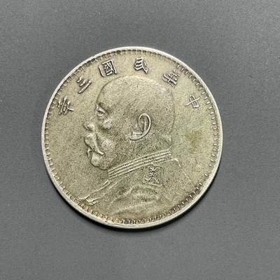 日本大阪雅和auction 2025金秋競賣會第一期 - 中華民國三年 甘肅 曲筆民 保真，AU/返品不可