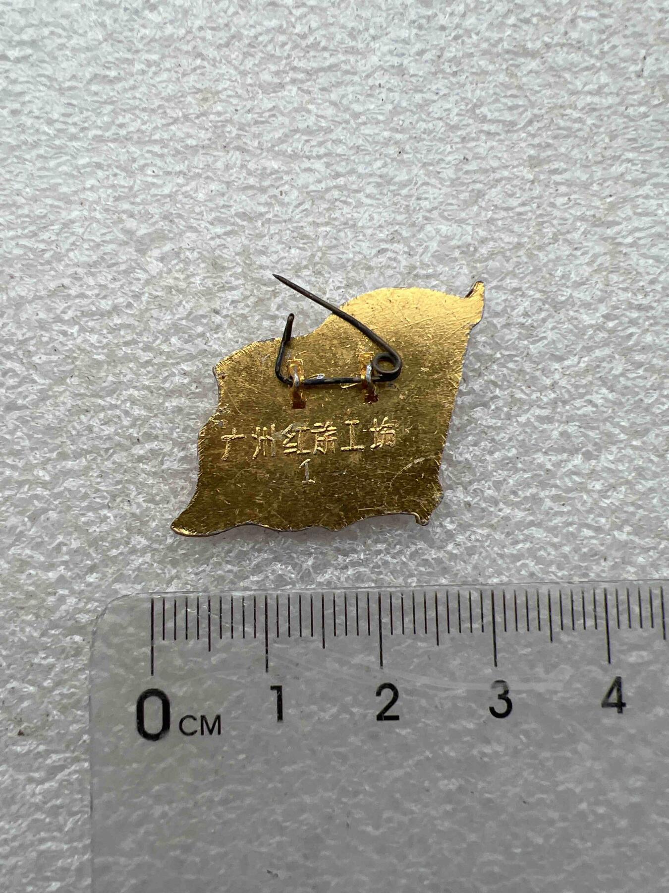 真品毛主席像章纪念章 真品毛主席像章