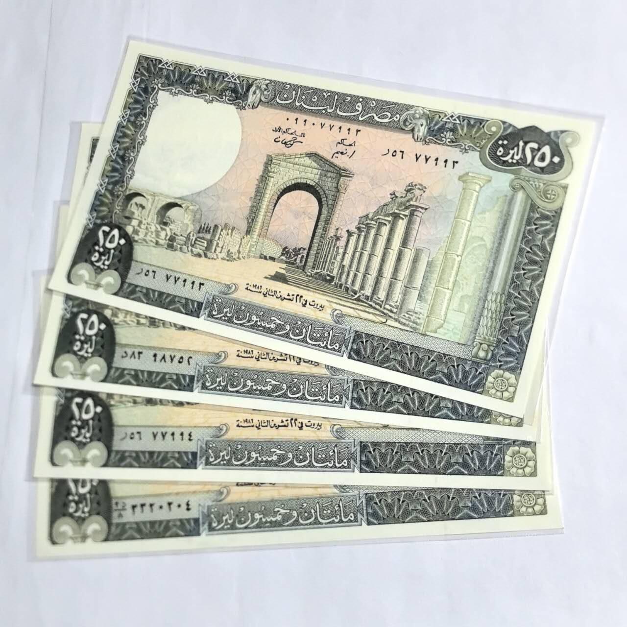 各国外币第97期 大部分全新