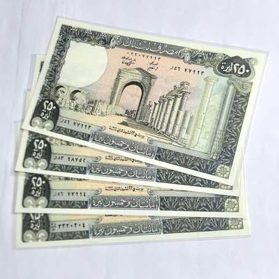 各国外币第97期 大部分全新 - 黎巴嫩250列弗 4张全新
