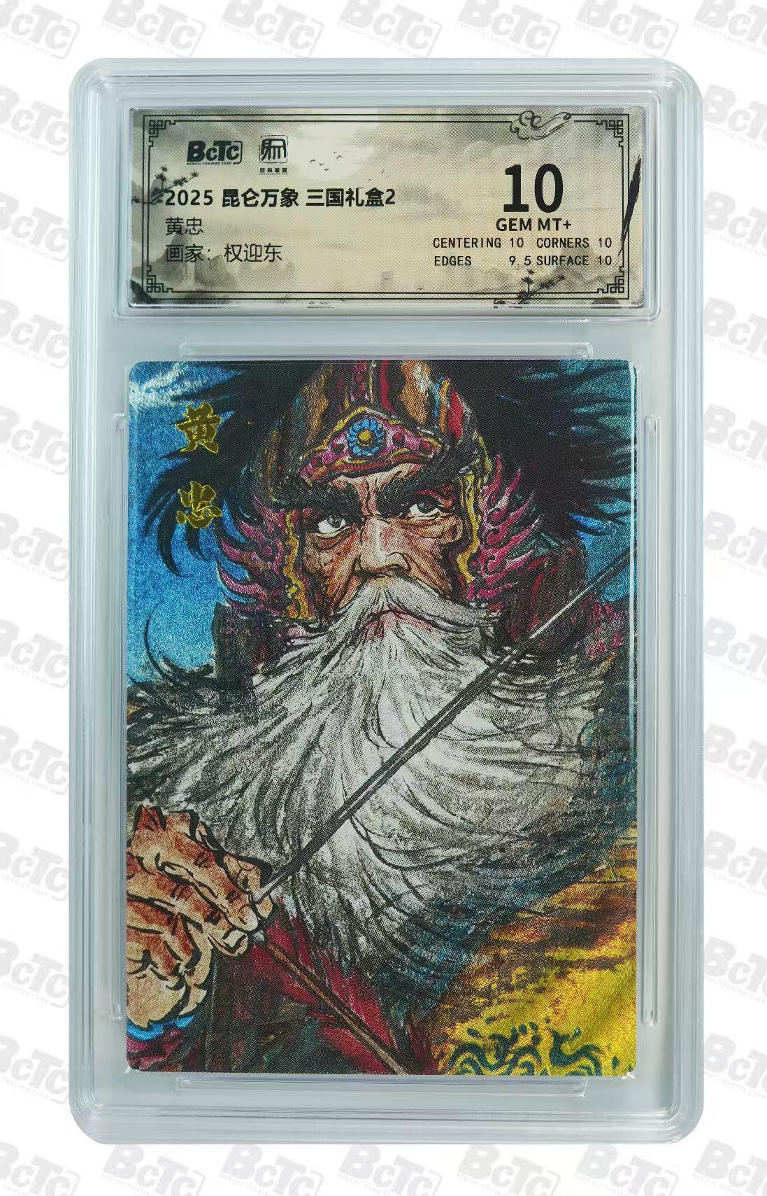 NO.14 好又多金牌大场，双11狂欢！每周一站式配齐，方便凑单！（周6晚8点截拍，卖家送拍0抽成！）