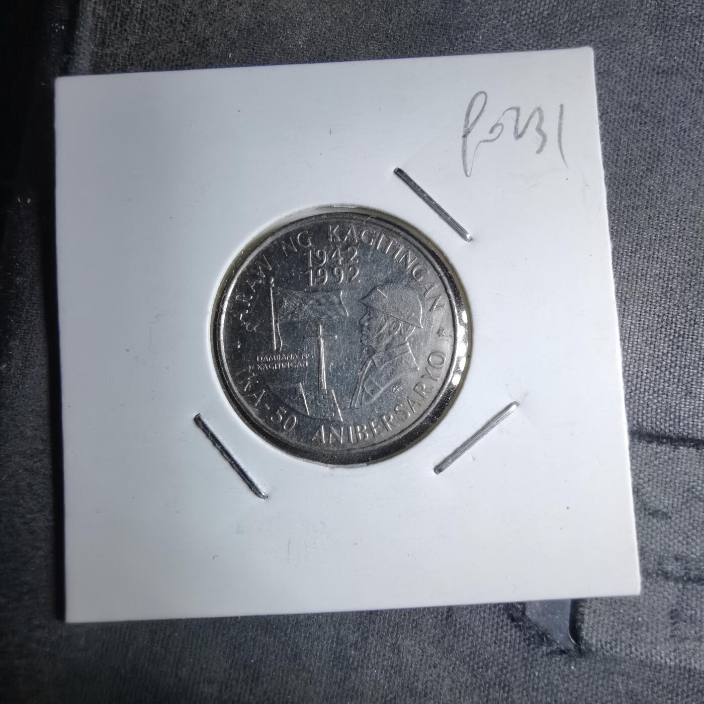 沼泽如烟--第890场 菲律宾1992年1比索纪念币