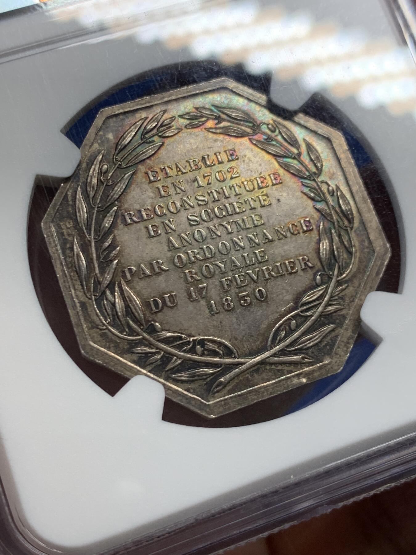 《竞宝斋》第435场 周日，周一2场连拍 （全场包邮） NGC MS64 原光带彩 法国1830年皇家镜子公司八角银章，双天使服侍维纳斯照镜子