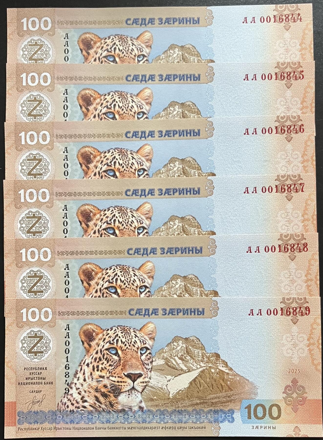 小福收藏拍卖第197期 裸钞场 本期有多张豹子号靓号 百慕大03年50元纪念钞百位号 马来亚和英属婆罗洲开国第一张纸币大冠女王 马来亚 41年1元英王乔六 法属太平洋10000法郎 捷克1000克朗纪念钞千位号  卢森堡 1000法郎  萨尔瓦多样钞 匈牙利 法罗群岛 危地马拉等多国精美纸币 南奥塞梯 2025年 100扎林 纪念钞 发行量2万张 AA冠 6张连号 unc