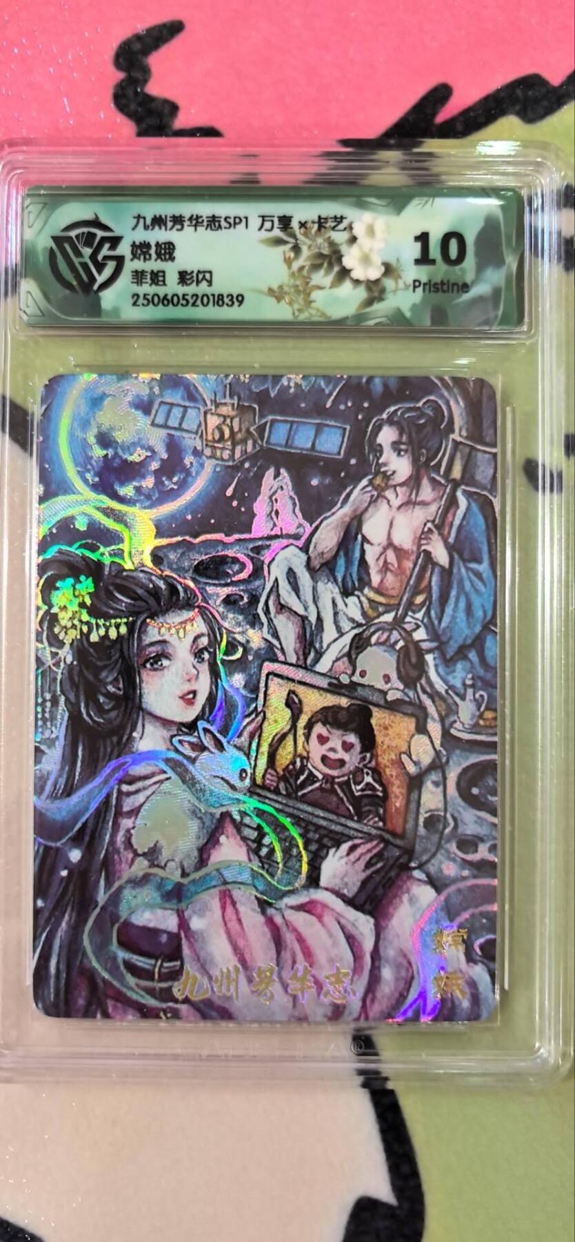 丫丫卡拍第15期【特别福利回馈】11月4日21：30截拍（快速结束别错过） 万享《菲姐》嫦娥 彩闪