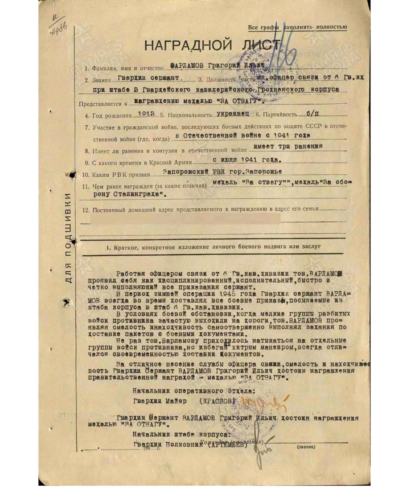 各国勋章奖章拍卖第43期