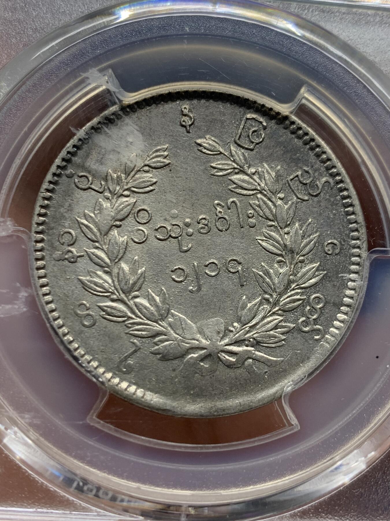 《竞宝斋》第435场 周日，周一2场连拍 （全场包邮）