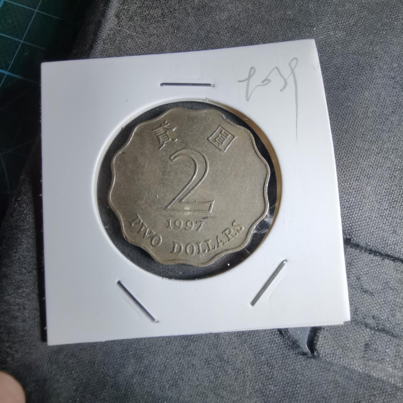 沼泽如烟--第890场 香港1997年二元