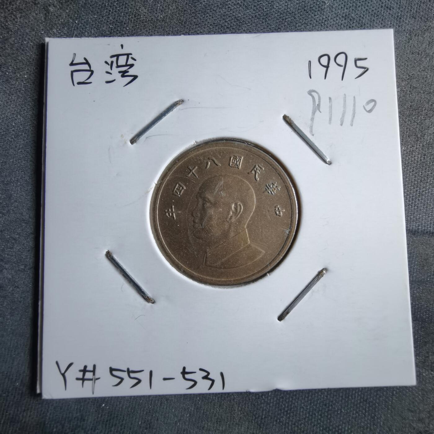 沼泽如烟--第891场