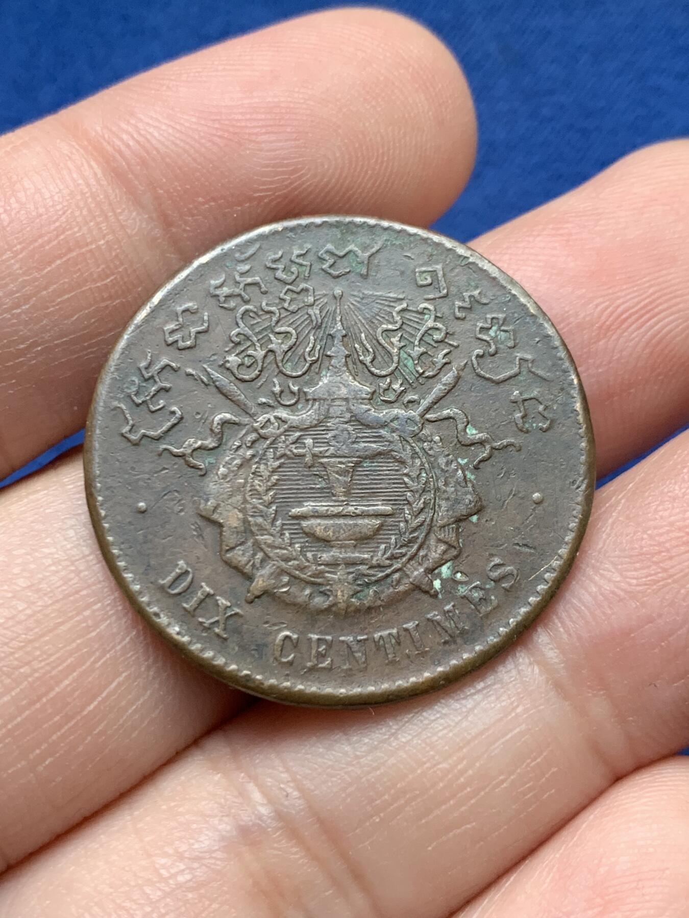 《竞宝斋》第435场 周日，周一2场连拍 （全场包邮）