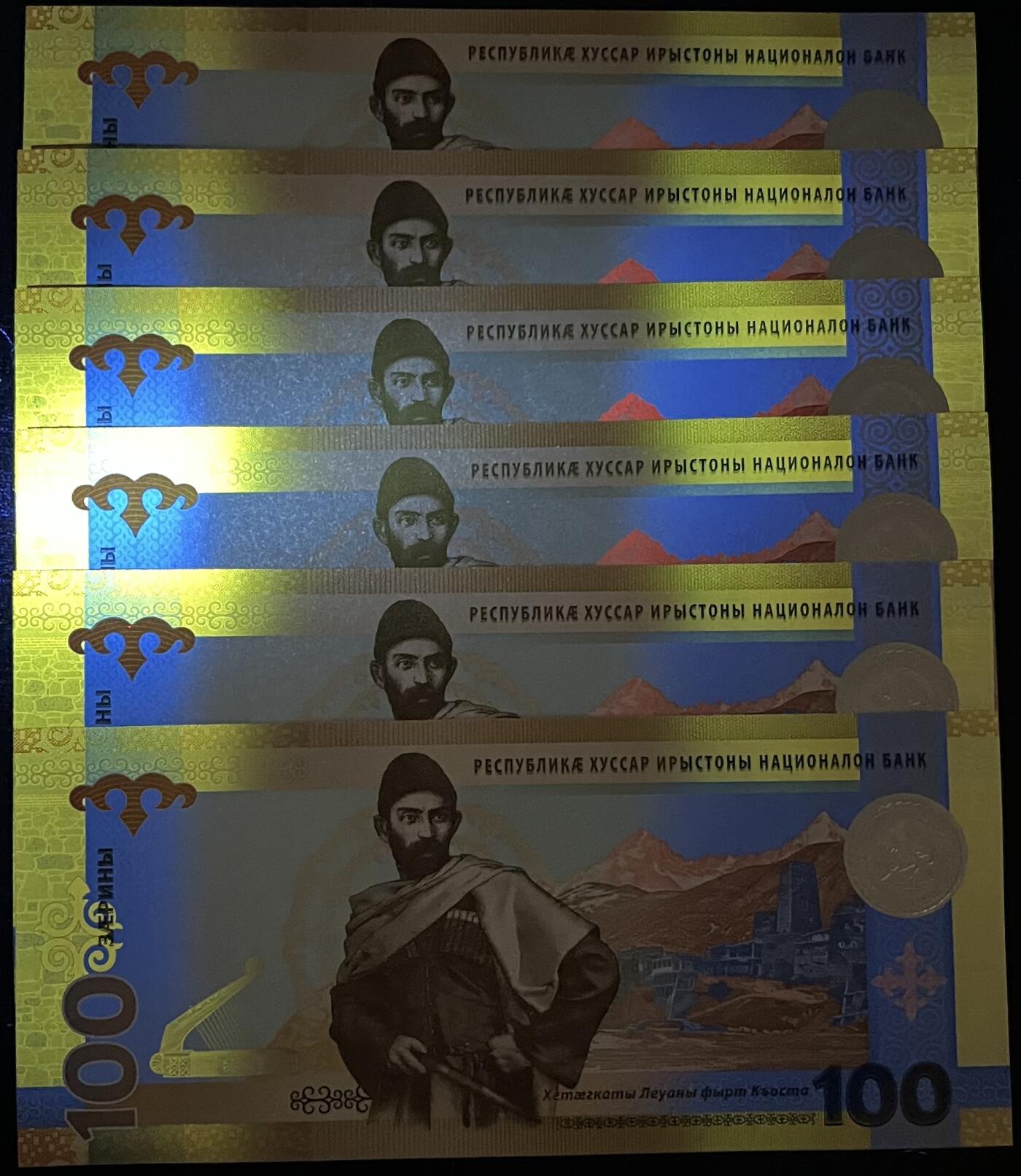 小福收藏拍卖第197期 裸钞场 本期有多张豹子号靓号 百慕大03年50元纪念钞百位号 马来亚和英属婆罗洲开国第一张纸币大冠女王 马来亚 41年1元英王乔六 法属太平洋10000法郎 捷克1000克朗纪念钞千位号  卢森堡 1000法郎  萨尔瓦多样钞 匈牙利 法罗群岛 危地马拉等多国精美纸币 南奥塞梯 2025年 100扎林 纪念钞 发行量2万张 AA冠 6张连号 unc