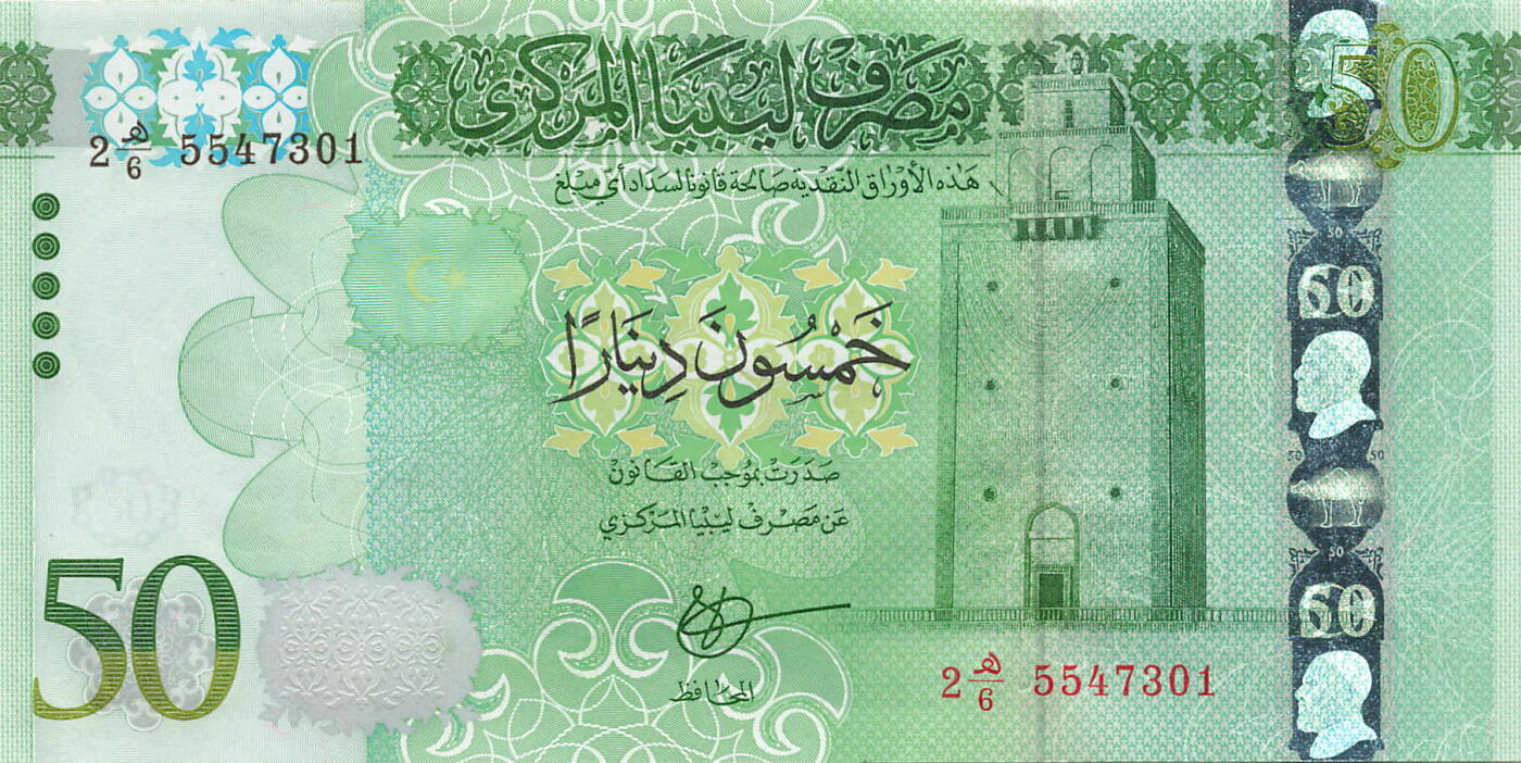 小福收藏拍卖第197期 裸钞场 本期有多张豹子号靓号 百慕大03年50元纪念钞百位号 马来亚和英属婆罗洲开国第一张纸币大冠女王 马来亚 41年1元英王乔六 法属太平洋10000法郎 捷克1000克朗纪念钞千位号  卢森堡 1000法郎  萨尔瓦多样钞 匈牙利 法罗群岛 危地马拉等多国精美纸币